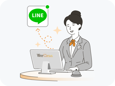 LINE通知で即時確認