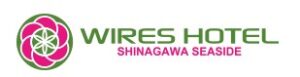ワイヤーズホテル品川シーサイド